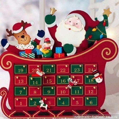 Календарь с сюрпризами — Интересное обо всем: поздравления