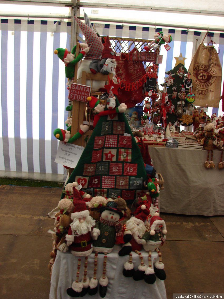 Как Людвиг на Рождественскую ярмарку ездил