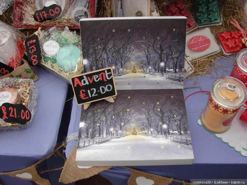 Как Людвиг на Рождественскую ярмарку ездил