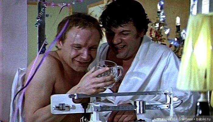 "Ирония судьбы, или с легким паром "