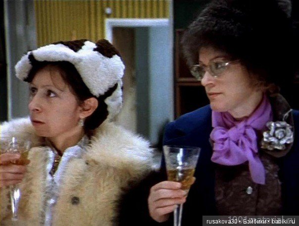 "Ирония судьбы, или с легким паром "