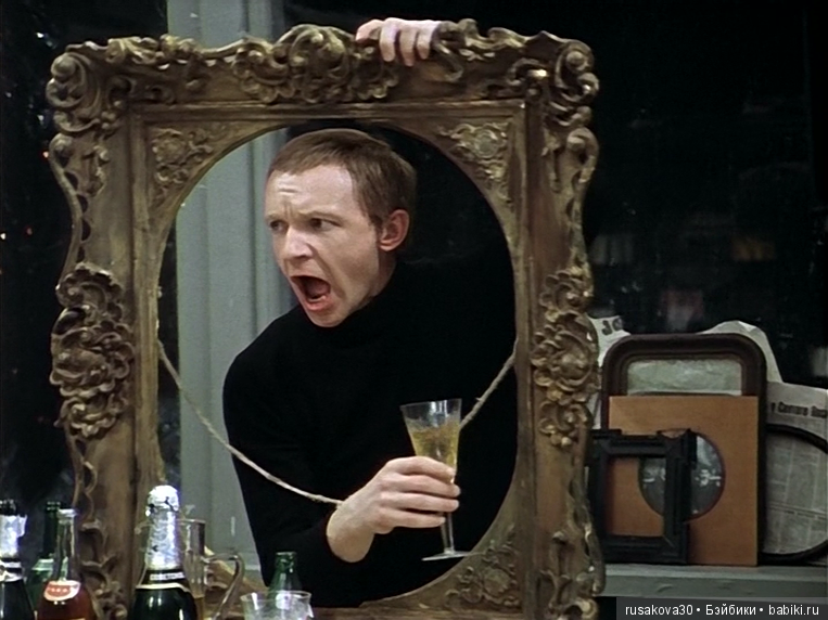 "Ирония судьбы, или с легким паром "