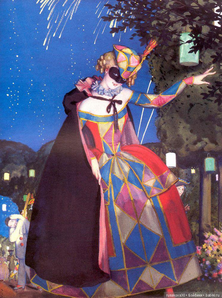 Я бродяга, друг мой, Коломбина