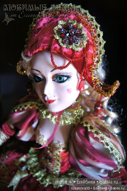 Я бродяга, друг мой, Коломбина (фото 5)