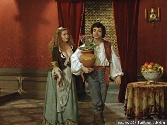 Я бродяга, друг мой, Коломбина