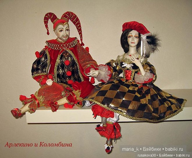 Я бродяга, друг мой, Коломбина