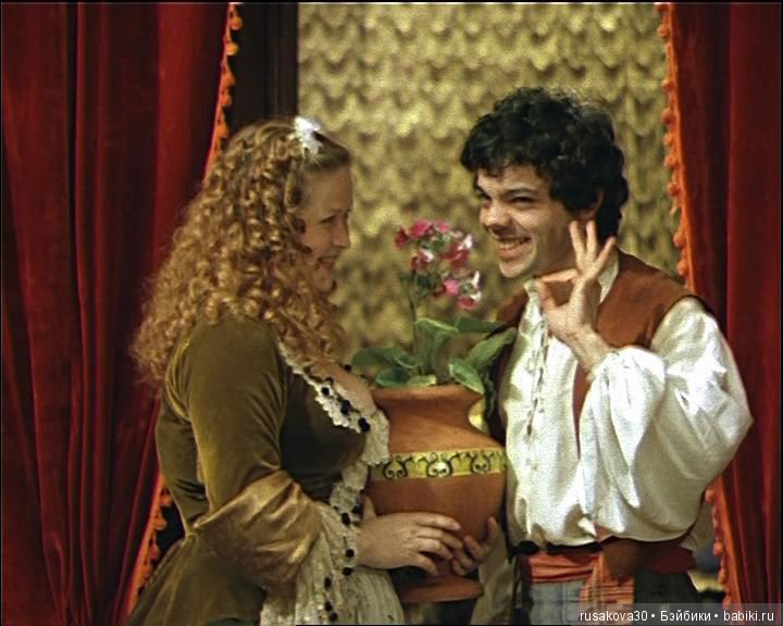 Я бродяга, друг мой, Коломбина