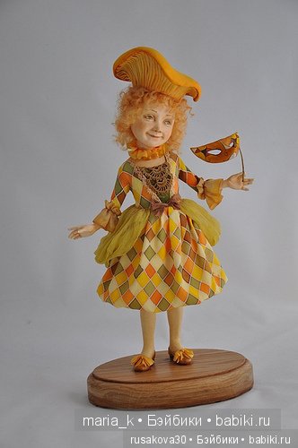 Я бродяга, друг мой, Коломбина