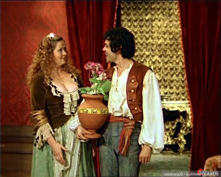 Я бродяга, друг мой, Коломбина