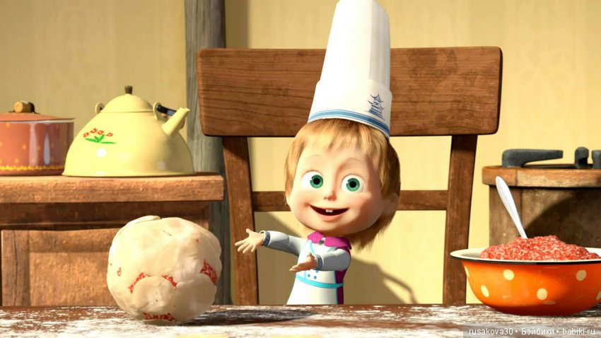 Машки и День святого Валентина