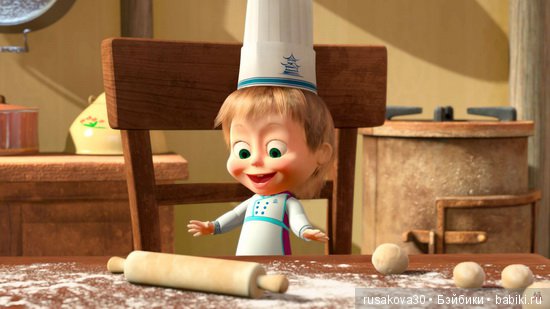 Машки и День святого Валентина