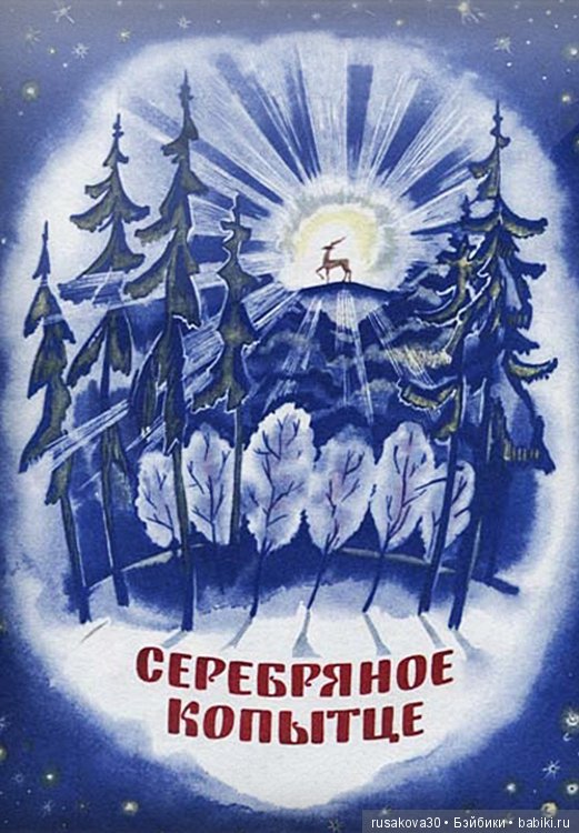 Родом из детства — Игрушки СССР и советского детства: резиновые