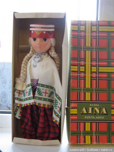 Куклы СССР , фабрика "STRAUME", Латвийская ССР