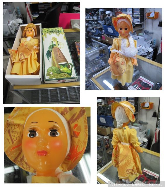 Куклы СССР , фабрика "STRAUME", Латвийская ССР