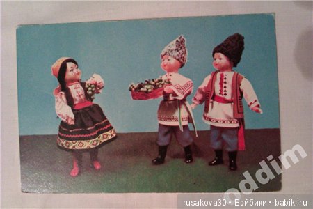 Куклы СССР. Московская фабрика сувенирных и подарочных игрушек (фото 5)