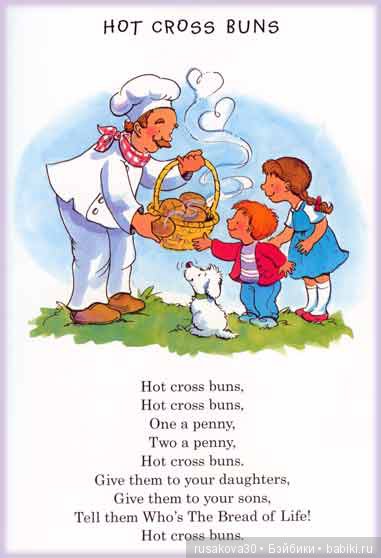 Людвиг и hot cross buns — Туризм и путешествия: фотоотчеты из поездок (фото 9)