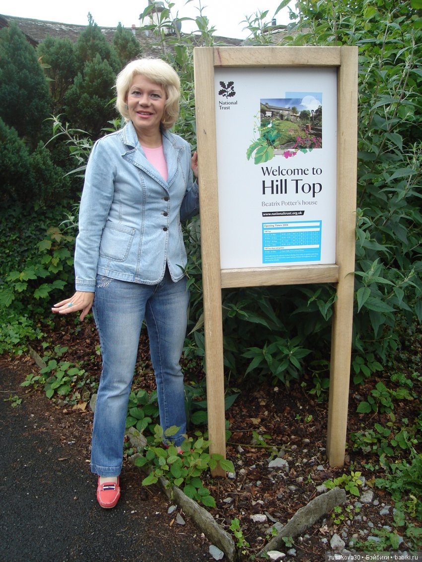 Волшебный мир Беатрикс Поттер