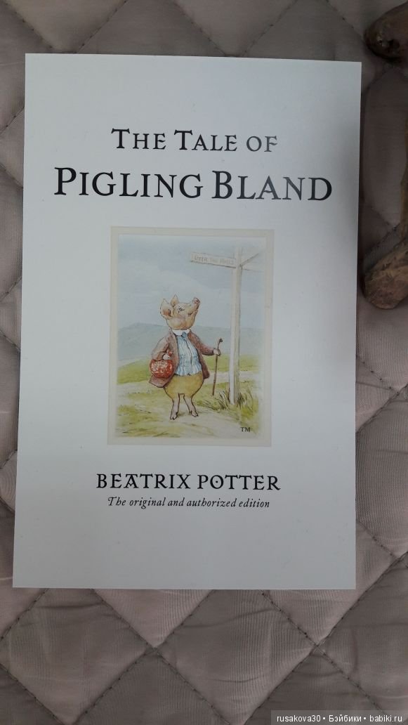 Волшебный мир Беатрикс Поттер