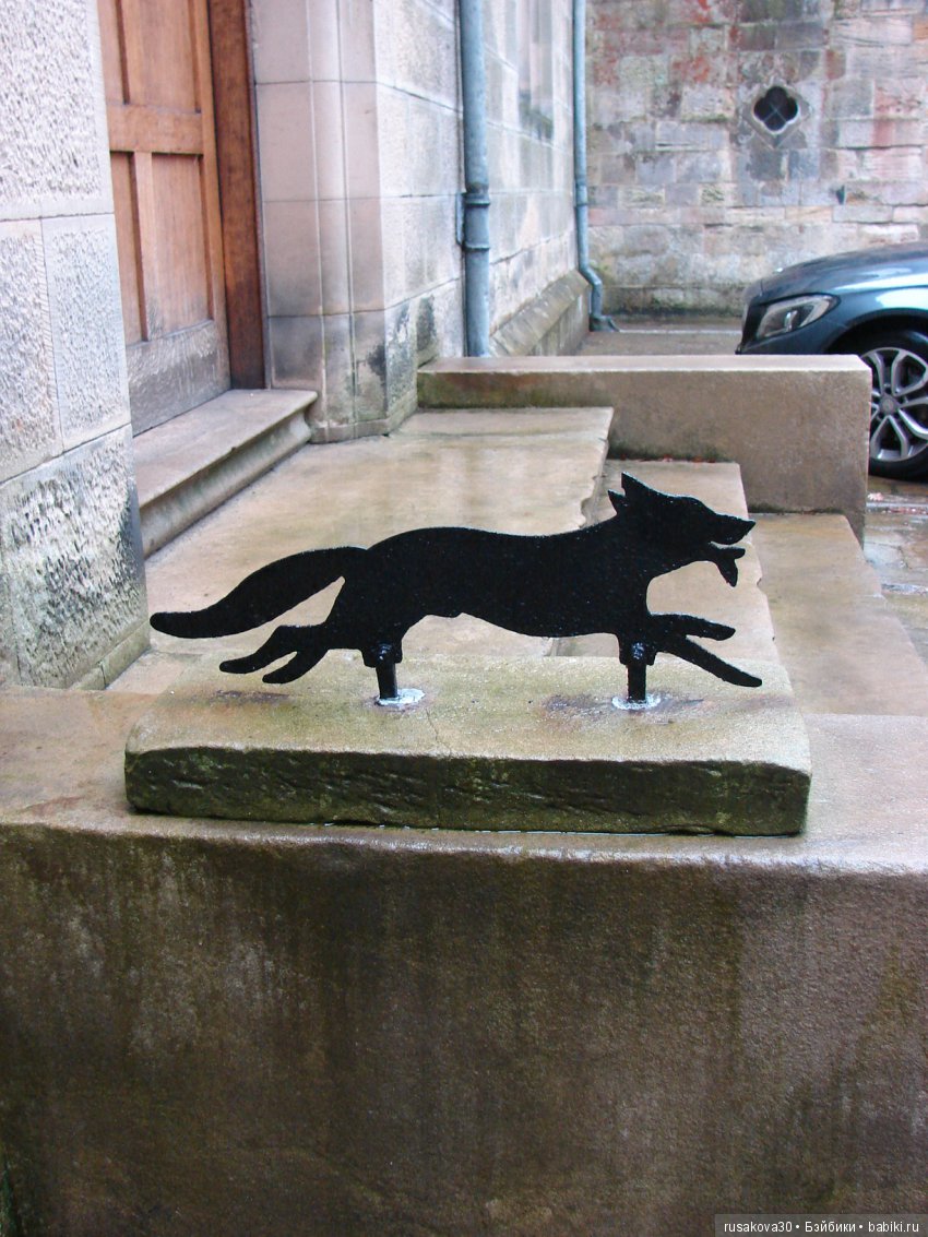 Замок Рэби, окончание экскурсии