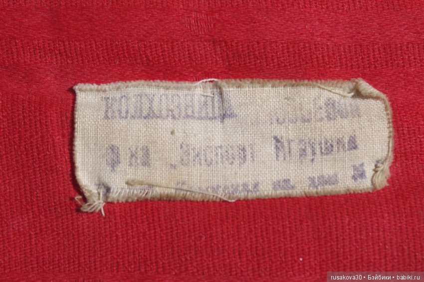 Приглашаем всех на чай — Советские винтажные куклы (СССР): Ленигрушка