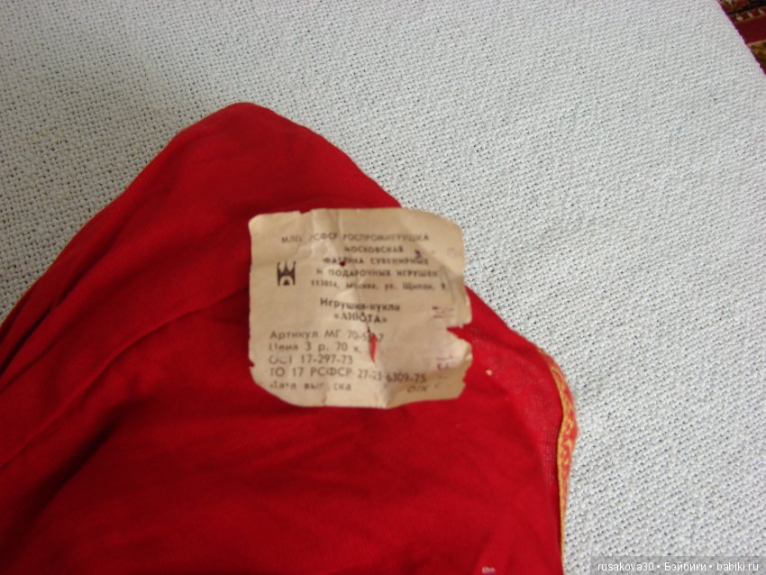 Приглашаем всех на чай! Вторая часть (фото 8)