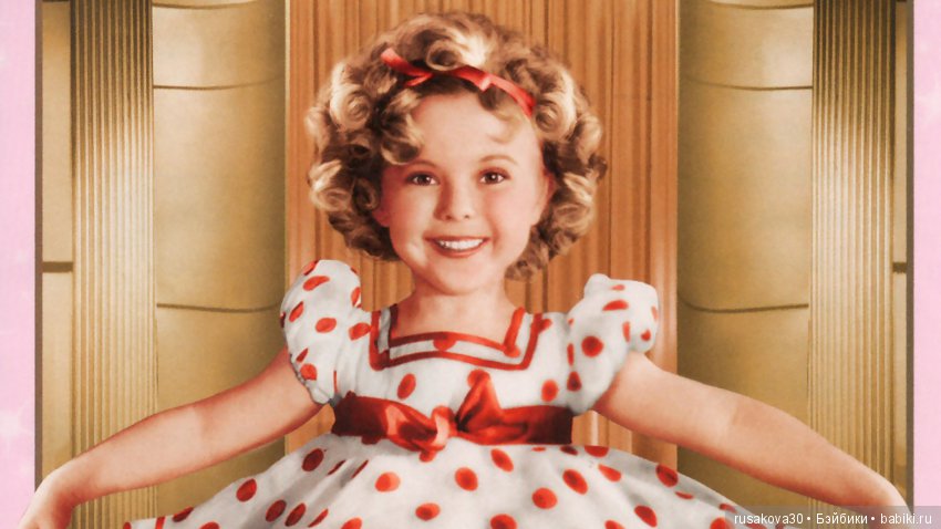 Ширли Темпл. Девочка-кукла