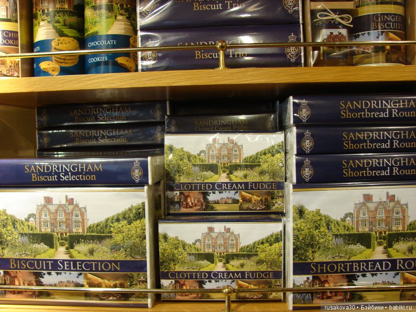 Людвиг и минушки в королевском поместье