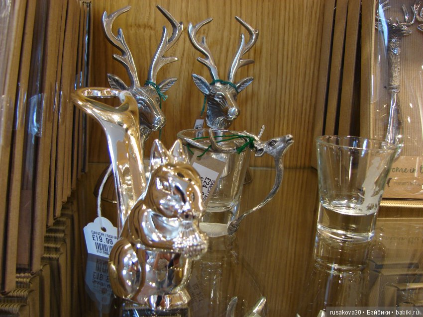 Людвиг и минушки в королевском поместье