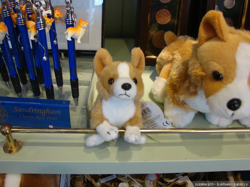 Людвиг и минушки в королевском поместье