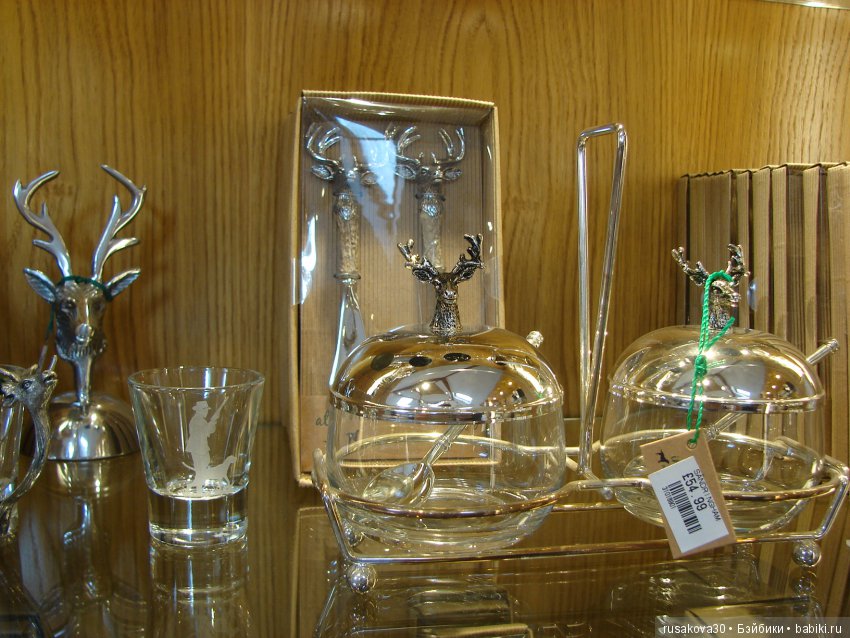 Людвиг и минушки в королевском поместье