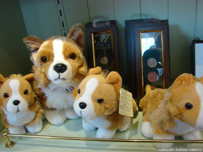 Людвиг и минушки в королевском поместье