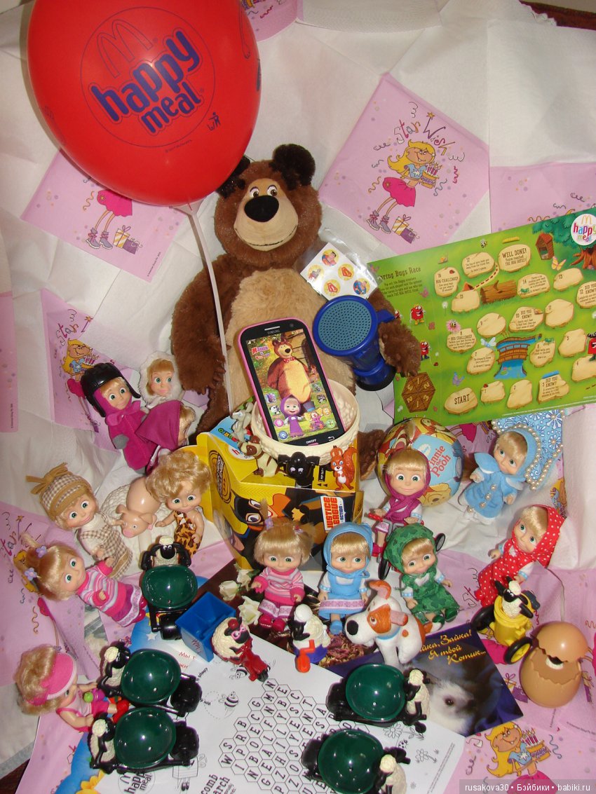 Мишка, Мишка, с днем рождения