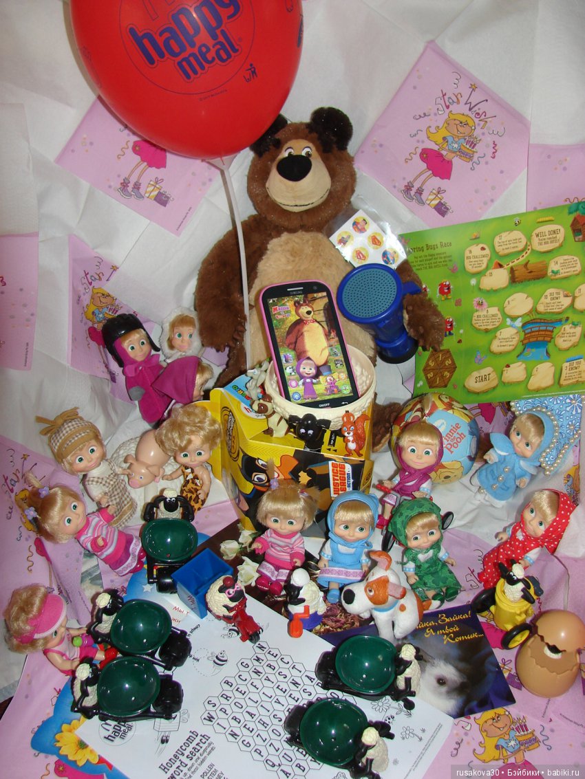 Мишка, Мишка, с днем рождения