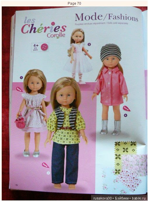 Куклы Corolle серия Les Cheries (фото 4)