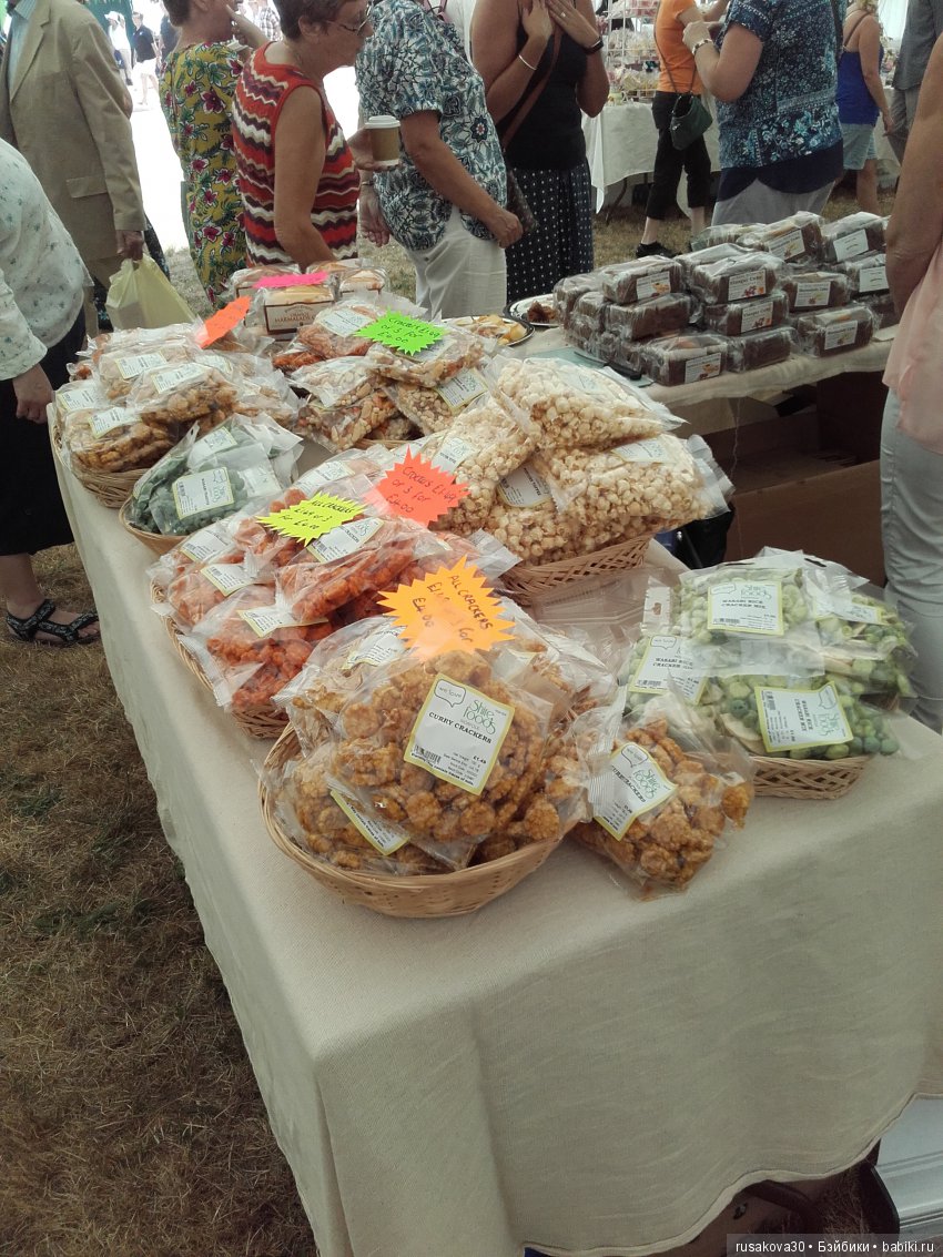 Цветочная ярмарка в королевском поместье