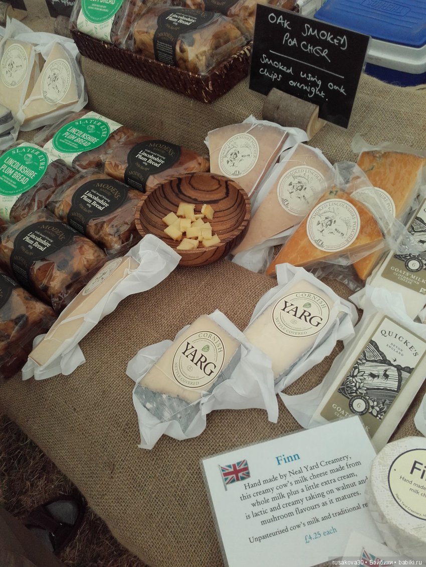 Цветочная ярмарка в королевском поместье