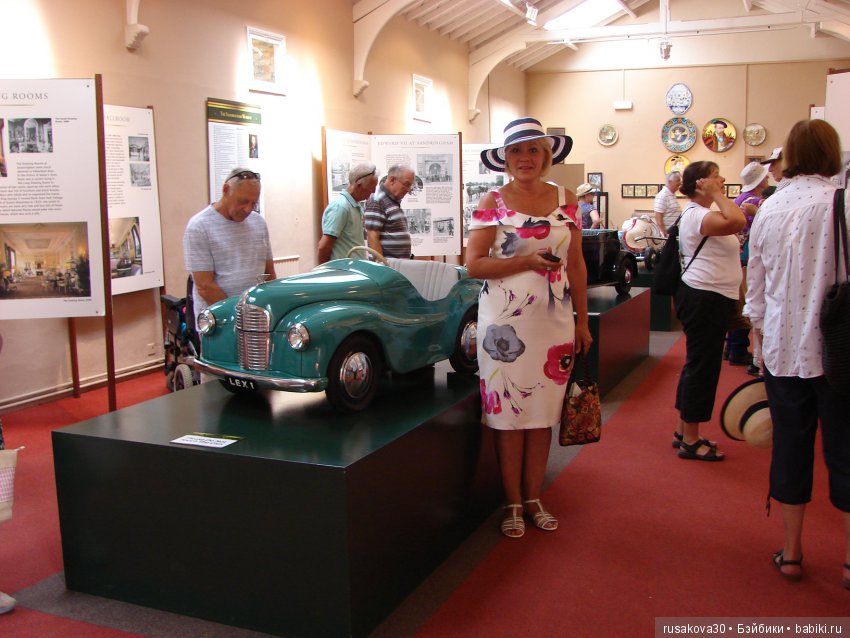 Цветочная ярмарка в королевском поместье