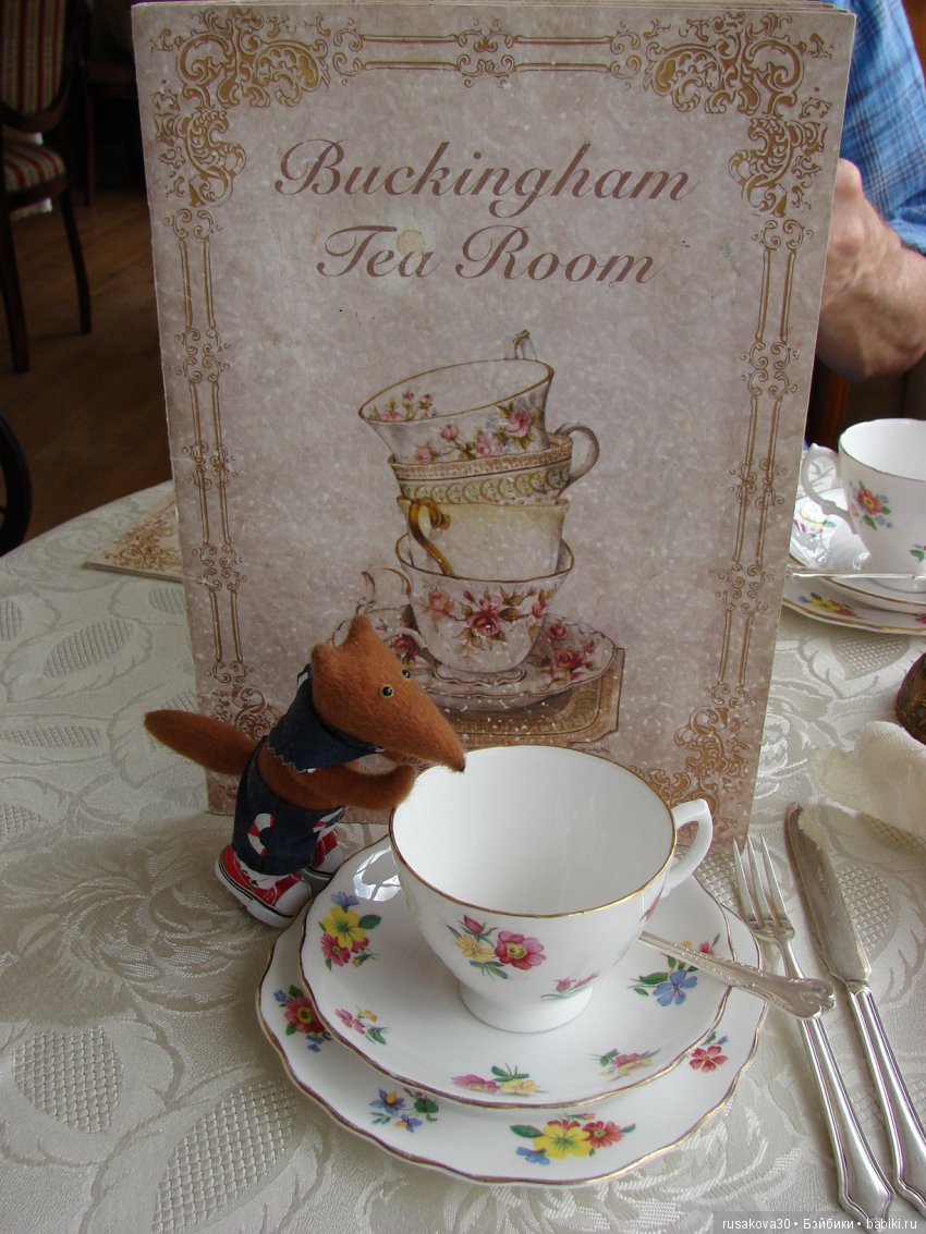 Город Ба́кингем (Buckingham)