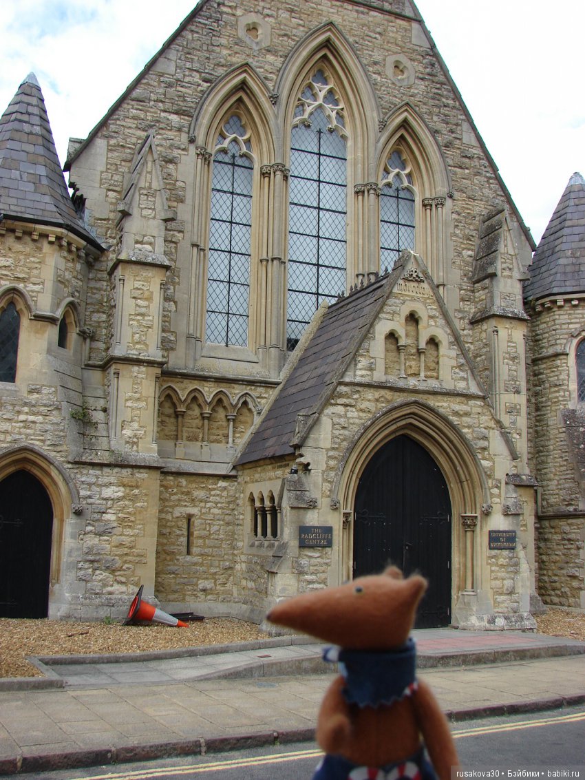 Город Ба́кингем (Buckingham)