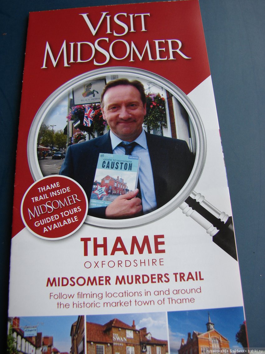 "Чисто английские убийства" (фото 7)