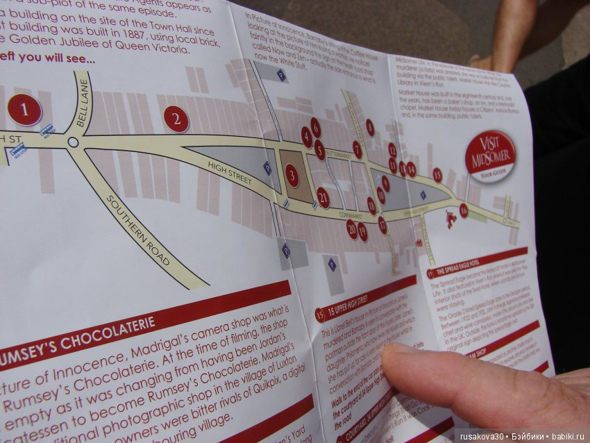 "Чисто английские убийства"