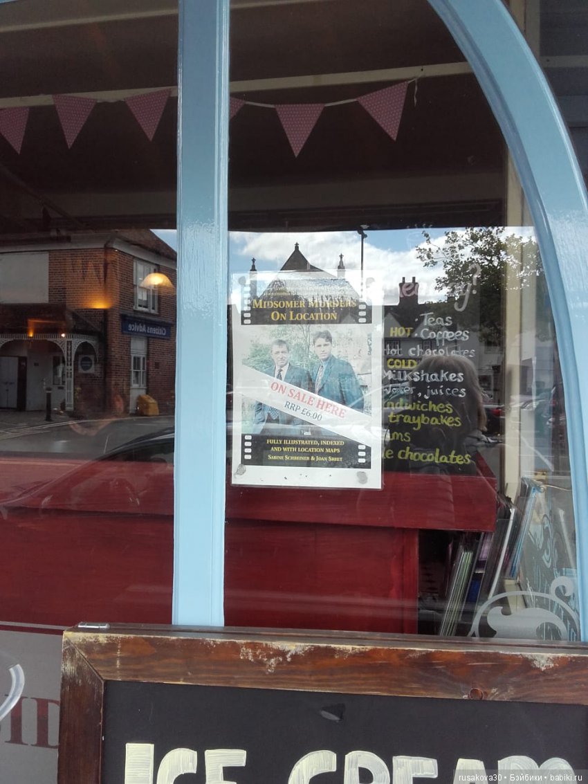 "Чисто английские убийства"