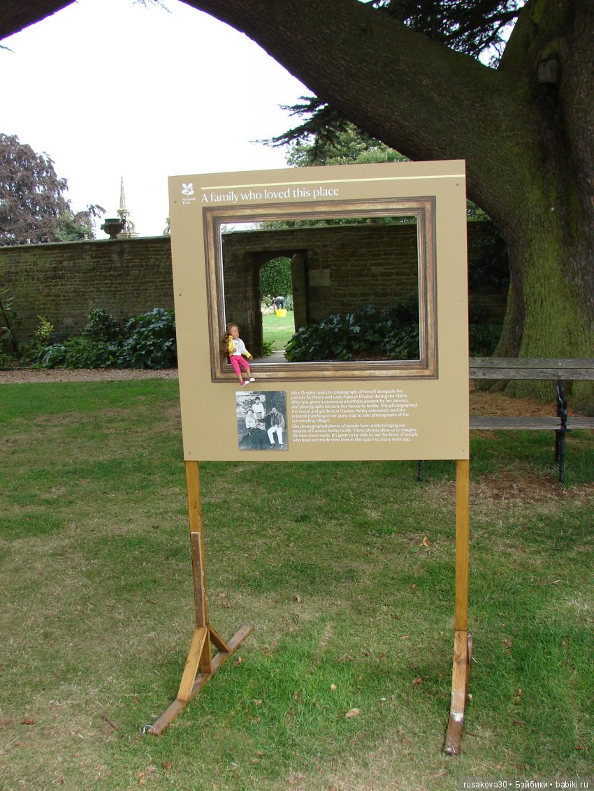 Продолжаем знакомиться с Туманным Альбионом, Canons Ashby