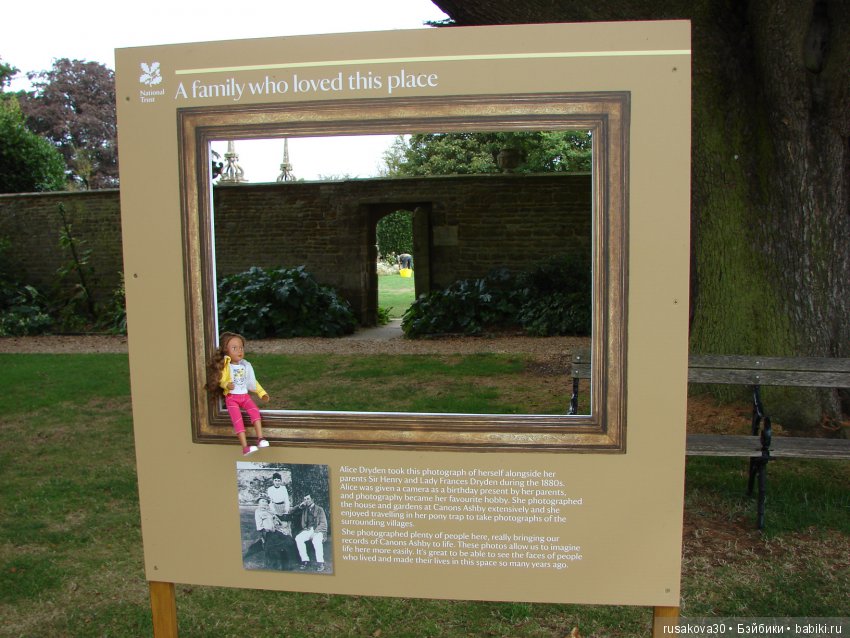 Продолжаем знакомиться с Туманным Альбионом, Canons Ashby