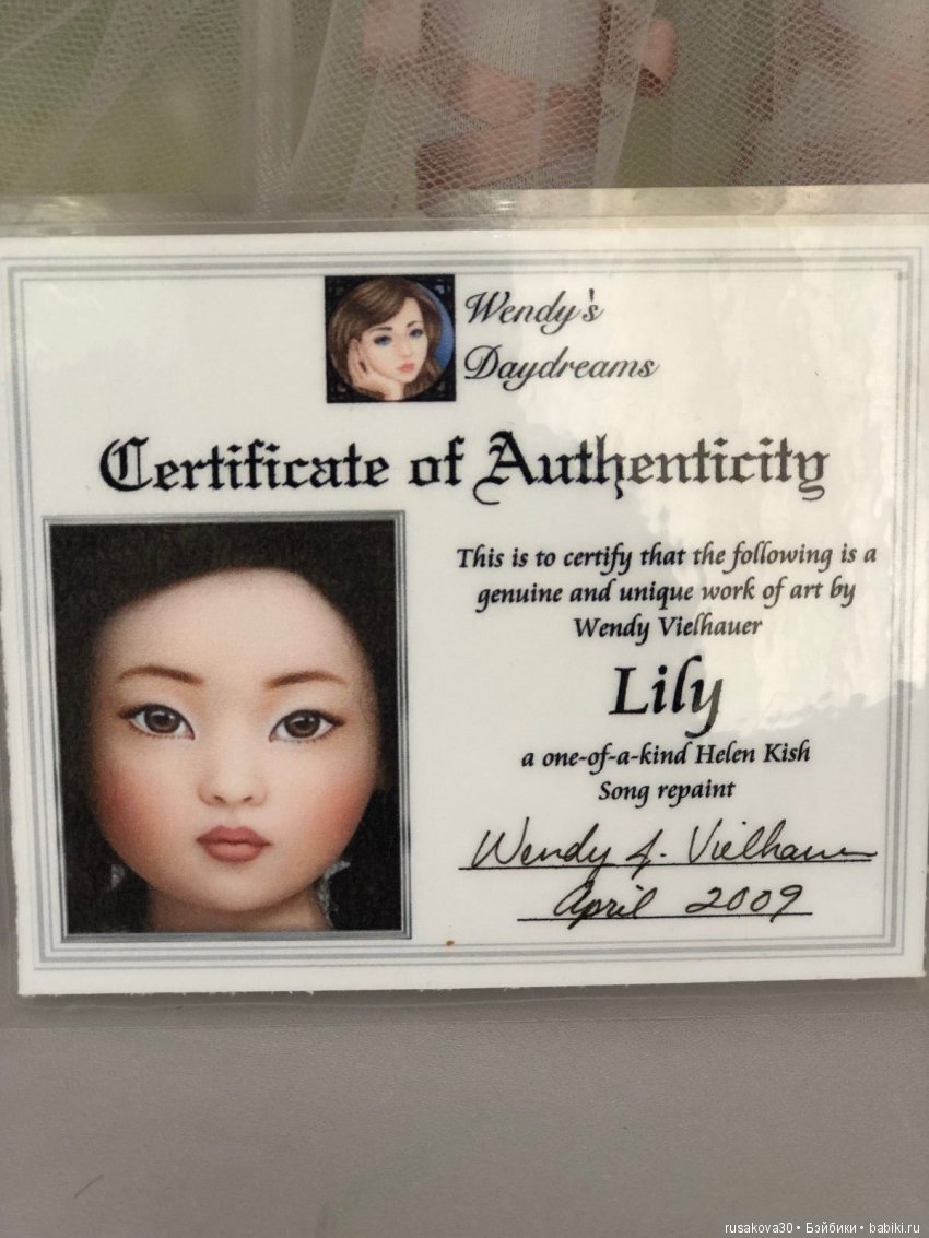 Куклы Helen Kish — Куклы Helen Kish (Хелен Киш): Riley (Райли)