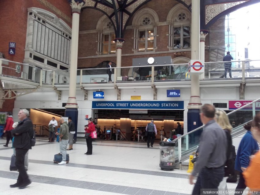 Куклы путешествуют по Лондону