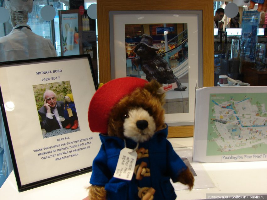 Медвежонок Паддингтон — Плюшевые мишки и игрушки (Teddy Bear): винтаж