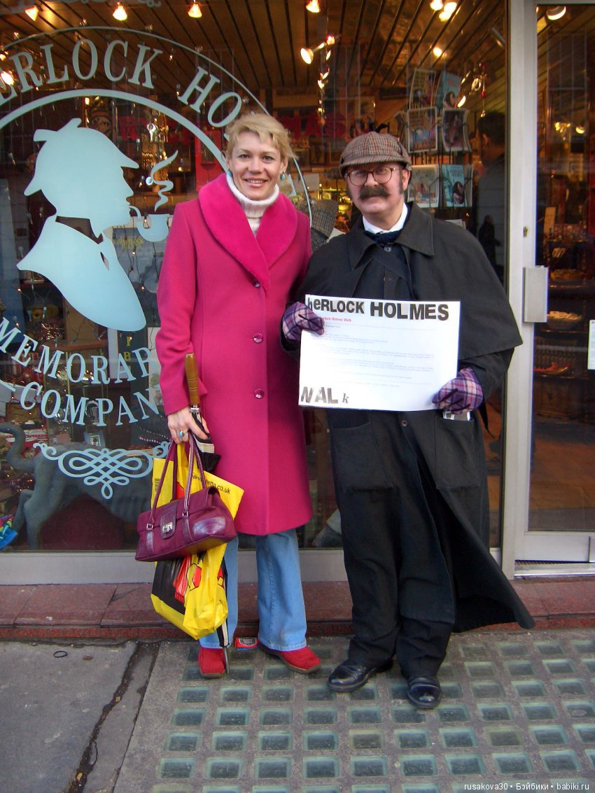 Шерлок Холмс и его маленькая помощница