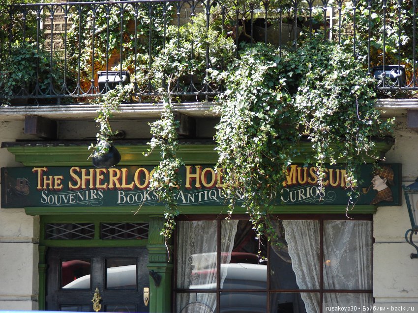 Шерлок Холмс и его маленькая помощница