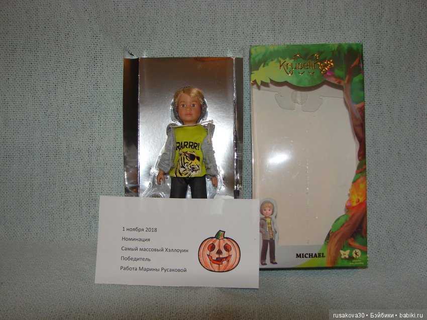 Как Джой друга нашла — Куклы Kathe Kruse (Кате/Кэте Крузе): фото (фото 10)